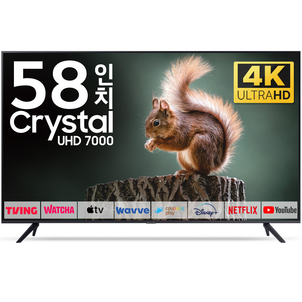 삼성 TV 146cm(58인치) 크리스탈 UHD 4K LED 스마트 티비 58CU7000 로컬변경 549,000원