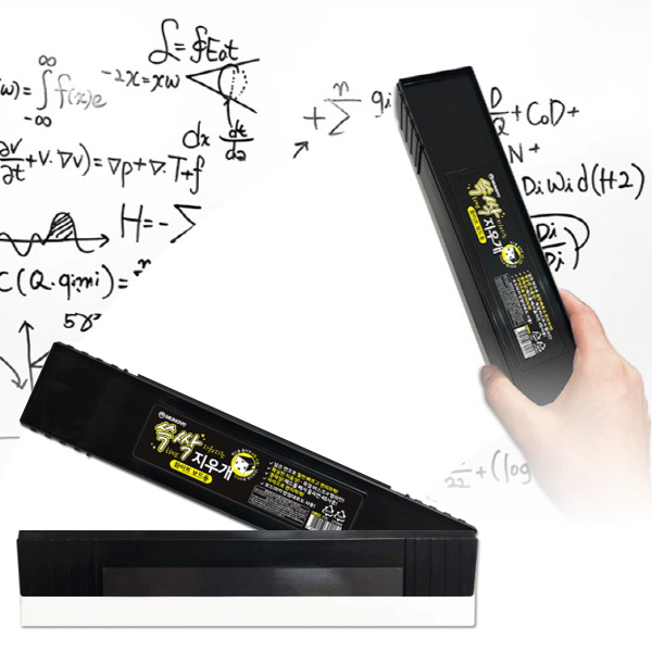 문교 쓱싹 지우개 1,650원