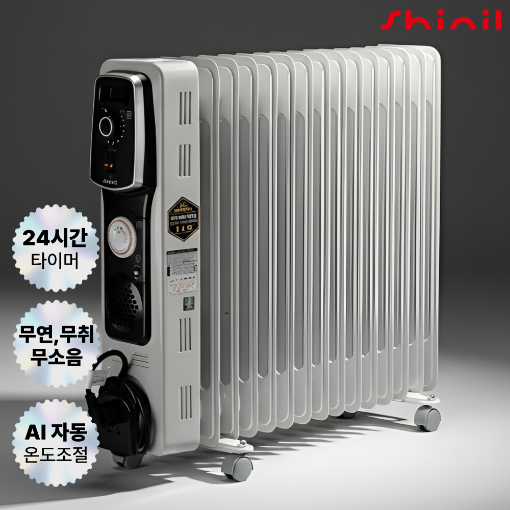 신일 전기 라디에이터 15핀 169,900원