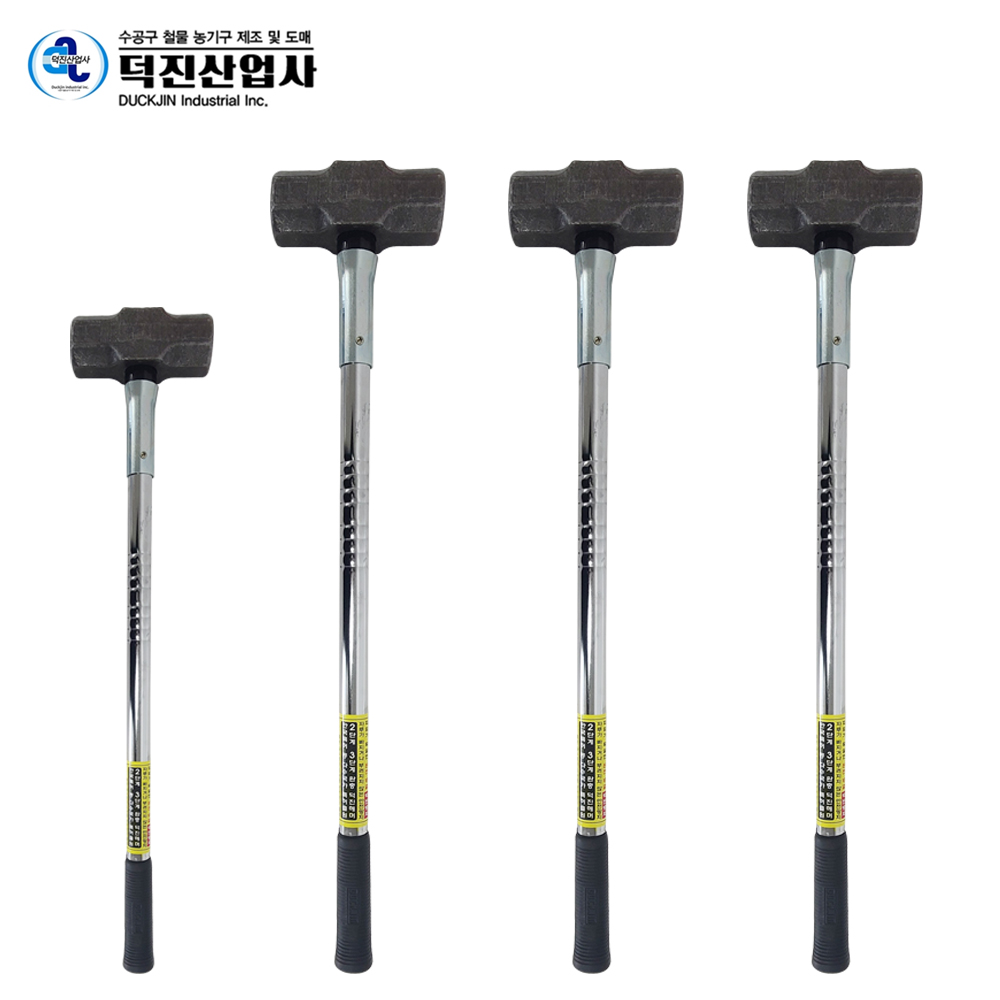 세화단조 무진동 함마 3kg 볼트식 망치 / 대형 돌망치 25,230원
