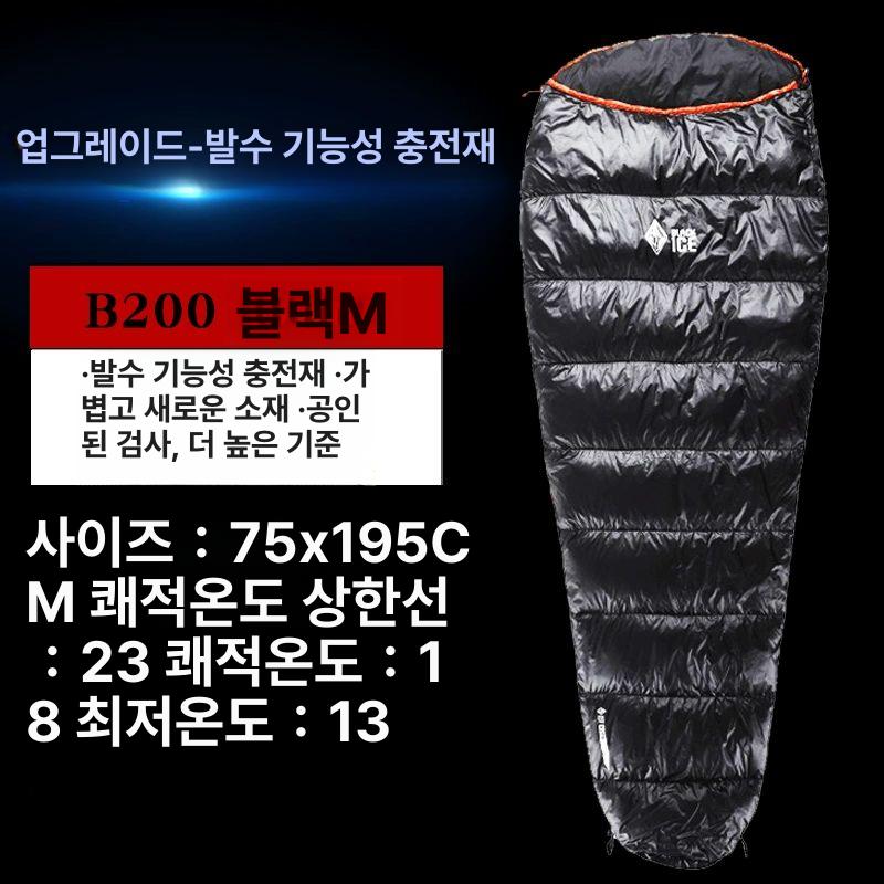 이탈리아 초경량 구스다운 스파크 침낭 울트라라이트 277,500원