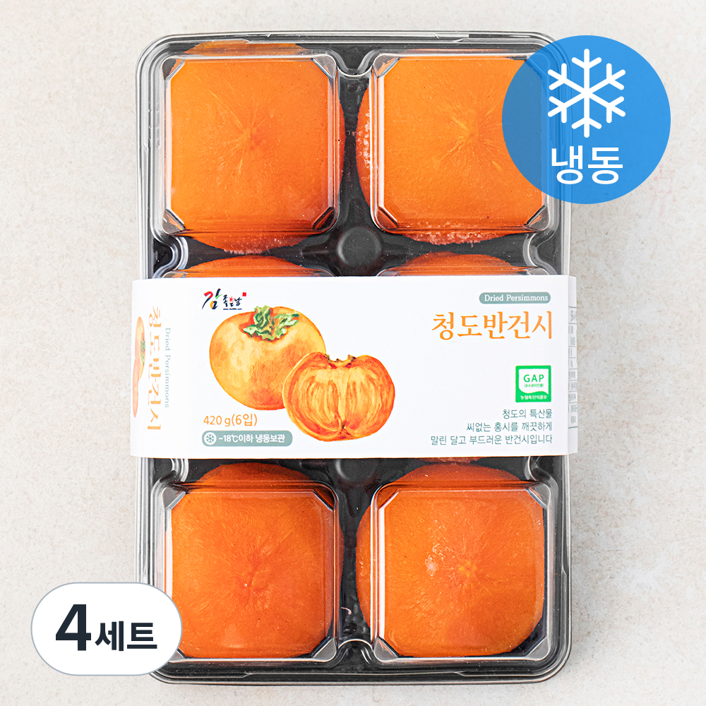 [로켓프레시] 감좋은날 GAP 인증 청도반건시 (냉동), 4세트, 420g(대자 6입) 41,950원