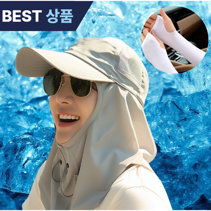 [쿨토시제공]크모디 썬가드 모자 햇빛가리개 쿨링 자외선차단 탈부착 햇빛 얼굴 모자햇빛가리개 썬캡 캡 19,900원