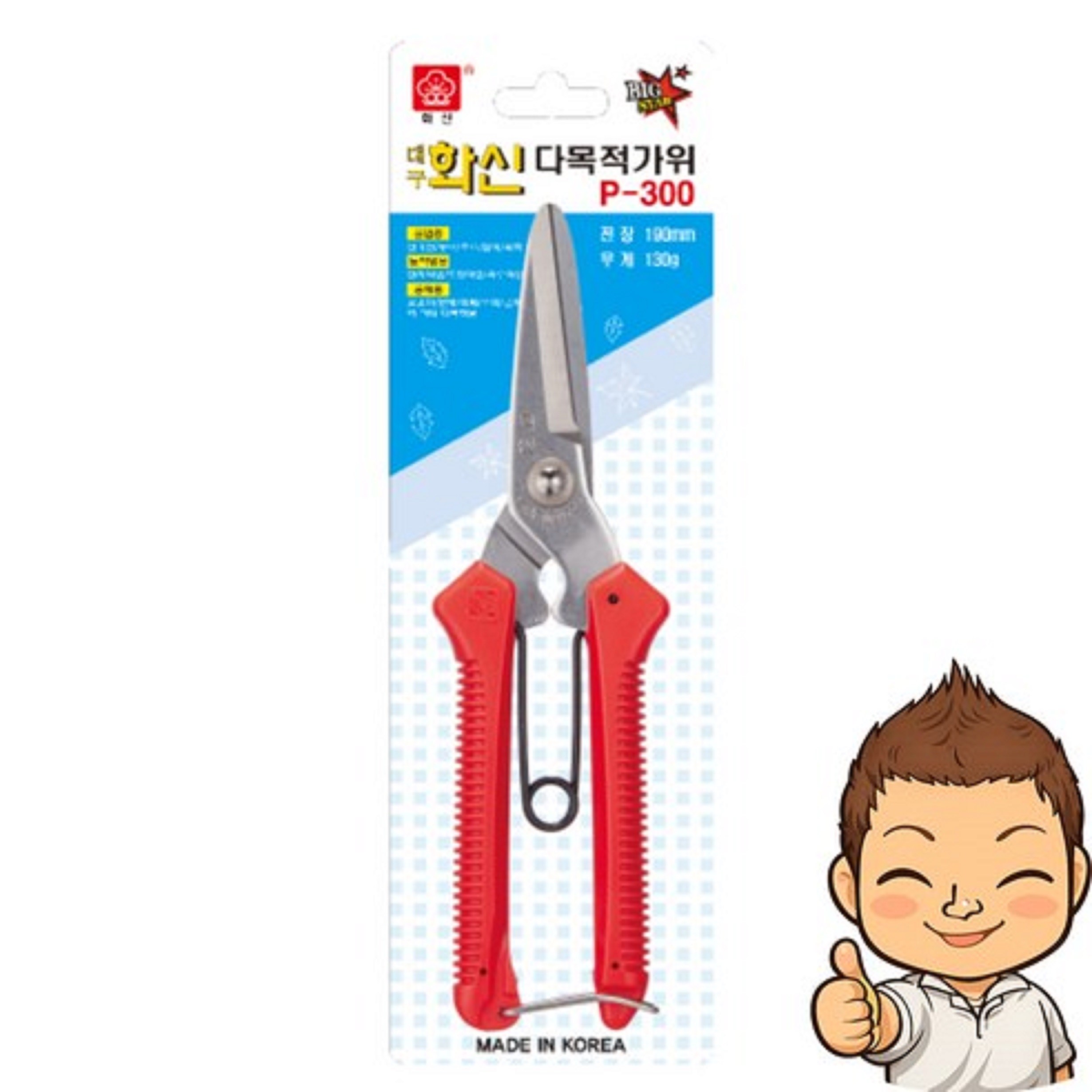 화신 국산 전지가위 P-300 한손 원예 가지치기 7,400원