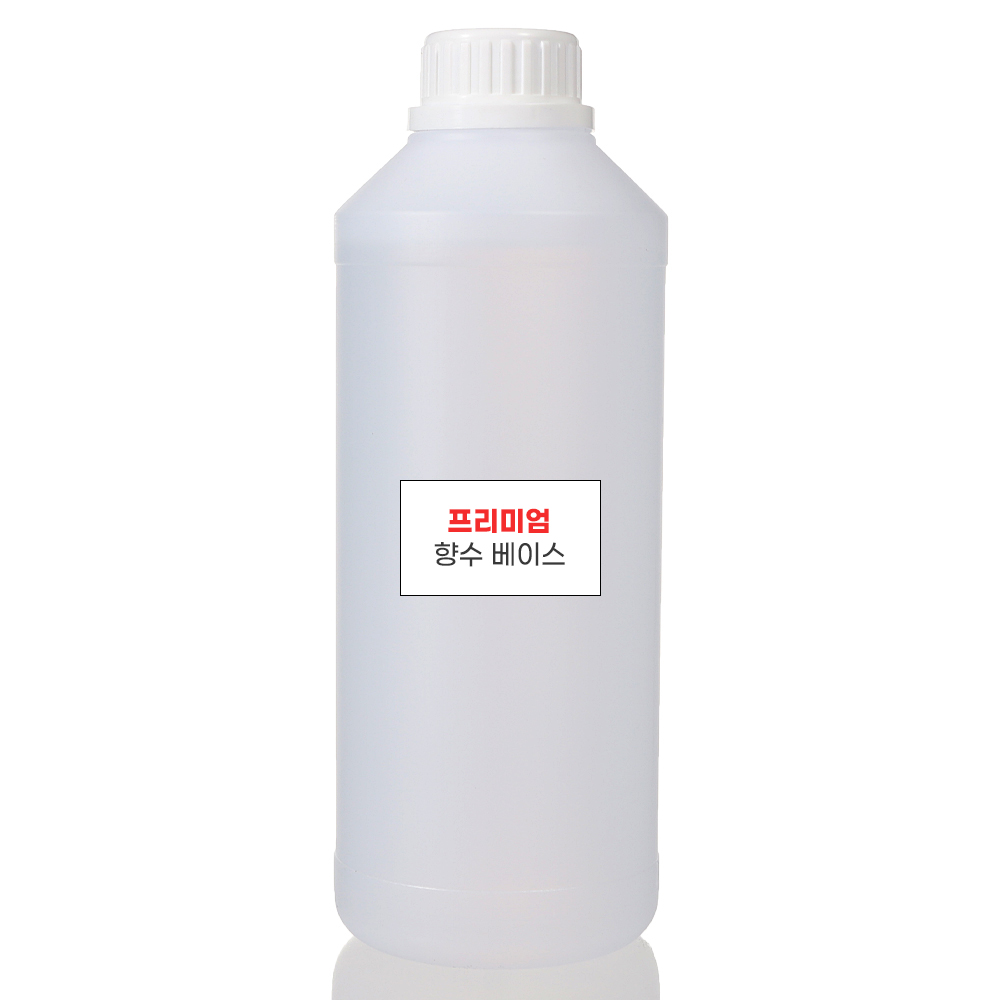 프리미엄 향수 베이스 8,300원