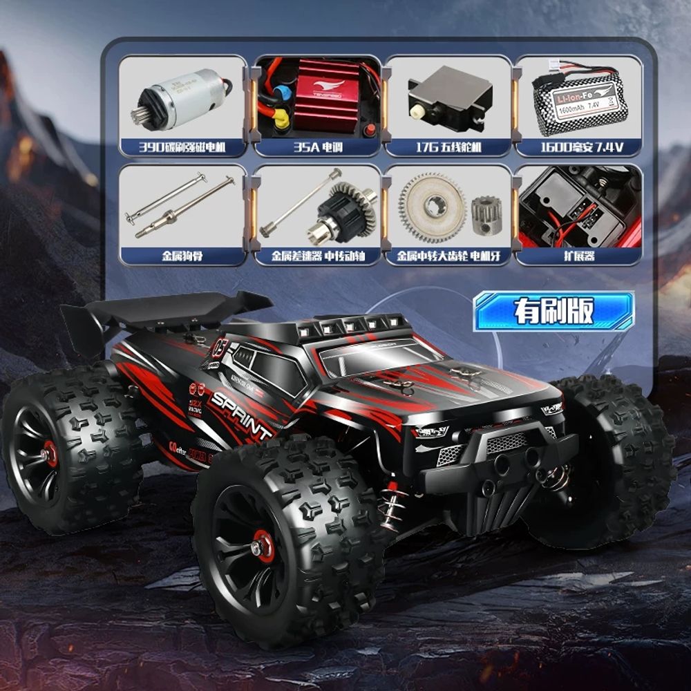 오프로드 산악 RC카 24G 고성능 4WD 트럭 95,990원