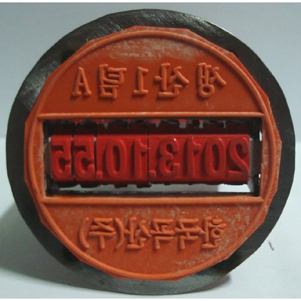 [유진스탬프] 스탬프/만년도장[인면형(초호구문대) 주문제작 58,520원