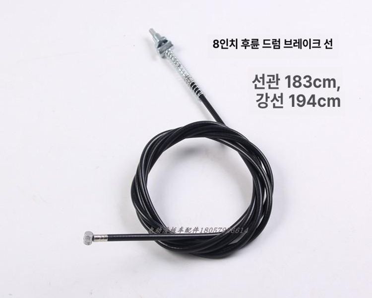전동킥보드 브레이크 와이어 두꺼운 튜브 드럼 리필용 10,900원