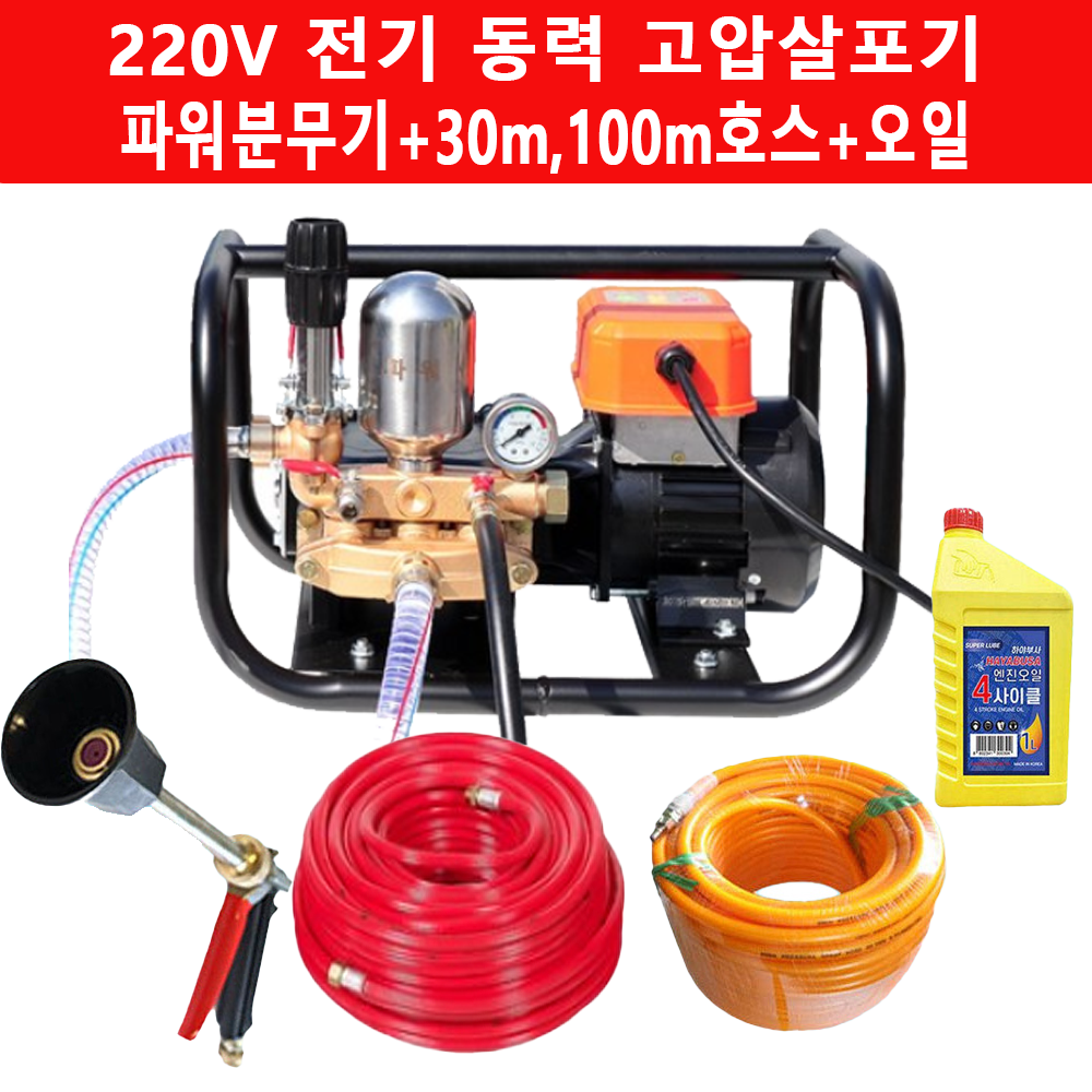 대덕테크 파워분무기 220V 전기 동력분무기 고압세차기 농업용 분무기 농약 살포기 기본 30m호스 + 국산 고급 100m호스 496,800원