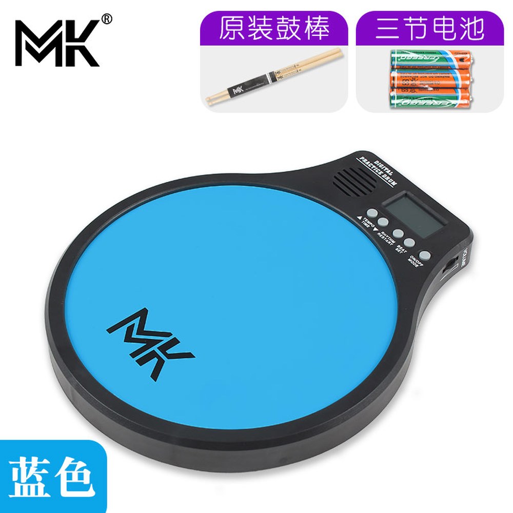 전자드럼 심벌패드 연습용 블랙 12인치 초이스 5드럼3심벌 제품 초보자용 검정 68,500원