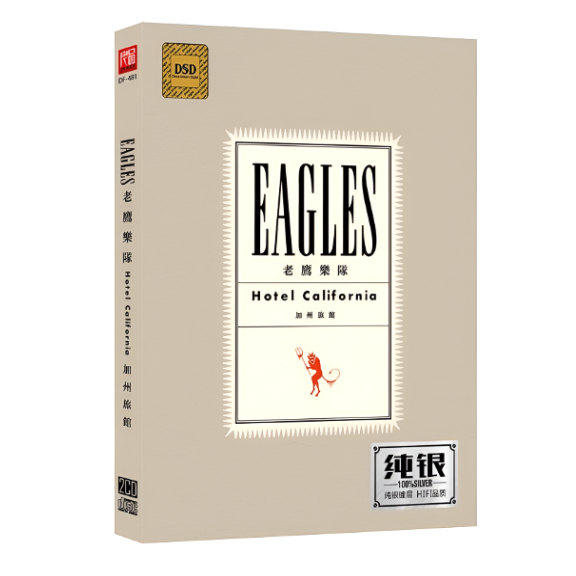 EAGLES 이글스 CD 2장 DESPERADO 호텔캘리포니아 TAKE IT EASY 29,800원