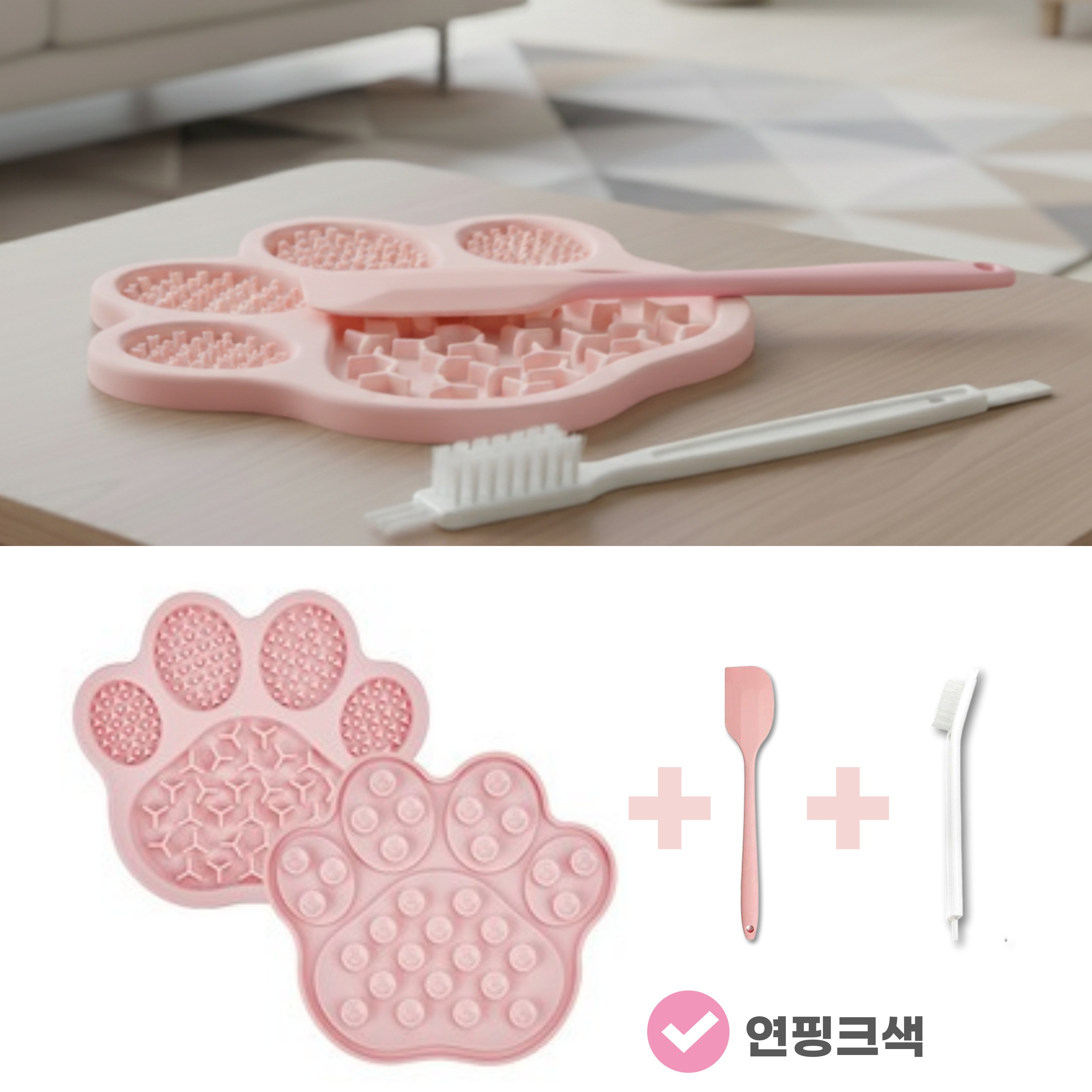 급체방지 슬로우식기 피더 러비포포 강아지 고양이 흡착형 세트, 1개, 연핑크색 14,800원