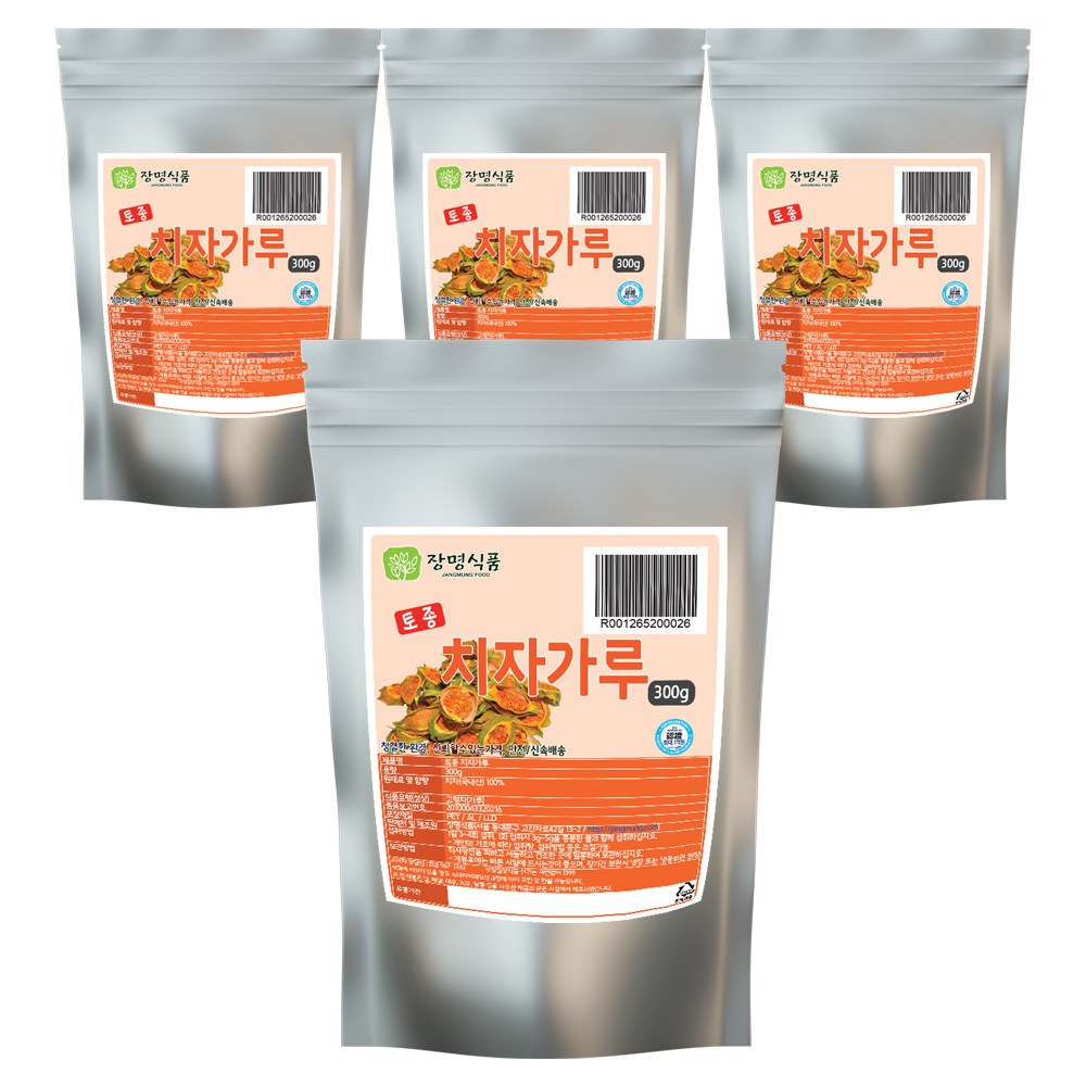 장명식품 토종 국내산 치자가루 50,900원