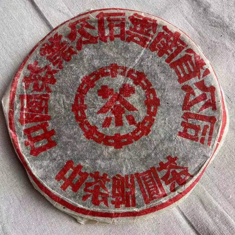 운남 중차패 1999년 보이차 무비 철병 노생차 진향 357g, 357g, 1 389,500원