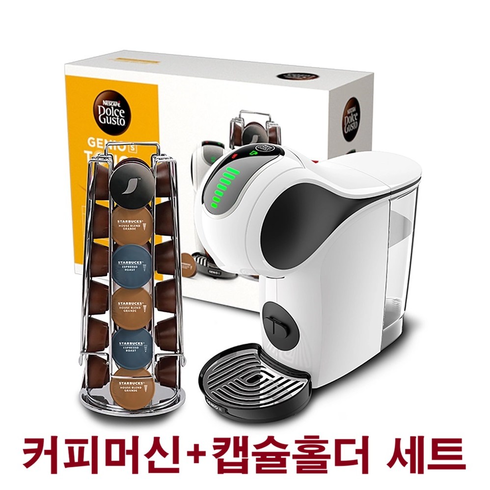 네스카페 돌체구스토 캡슐 커피머신 지니오 S 터치(캡슐홀더포함), 화이트, Genio S Touch 129,900원