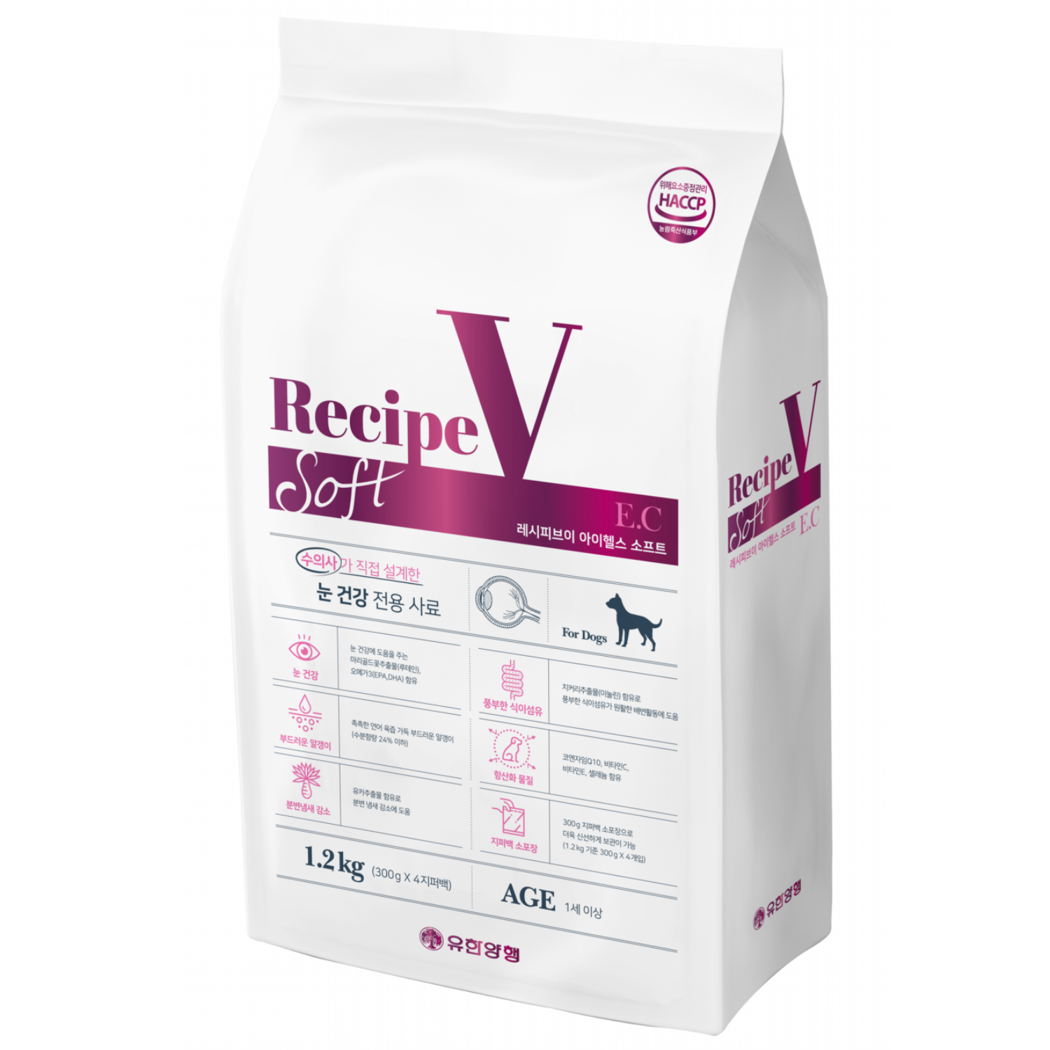 유한양행레시피브이 강아지 소프트 처방식 사료 25,000원