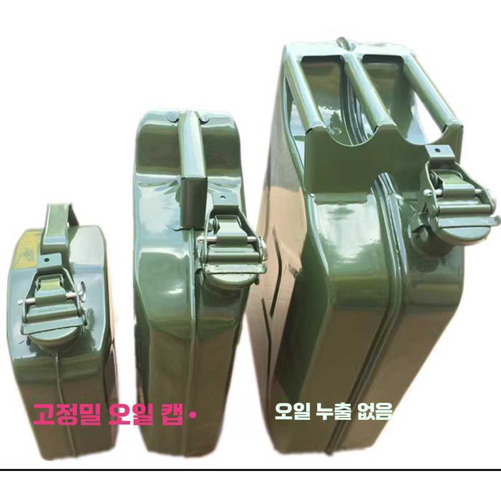 말통 군용 스테인리스 기름통 휘발유 용기 20L 10리터 드럼 캠핑 연료통 취사 35,500원