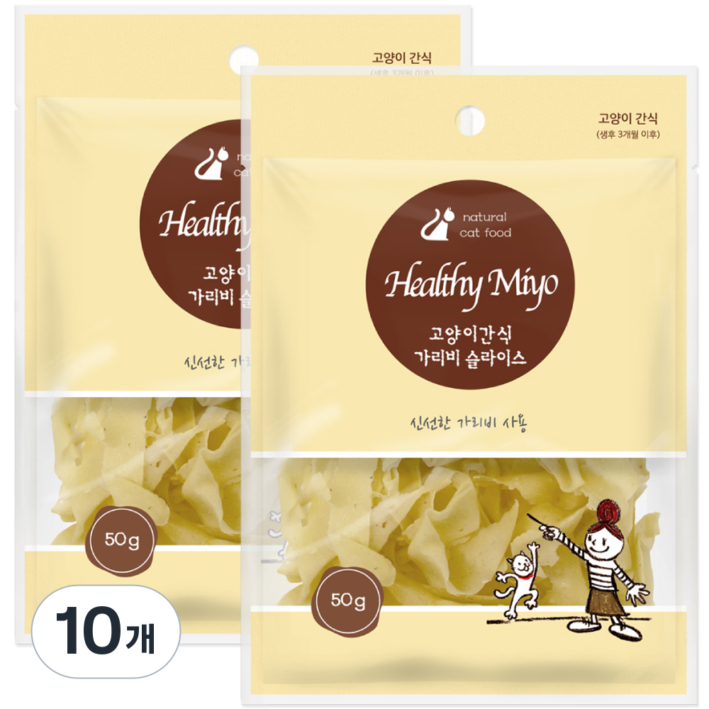 굿데이 헬씨미요 고양이 슬라이스 간식 59,000원