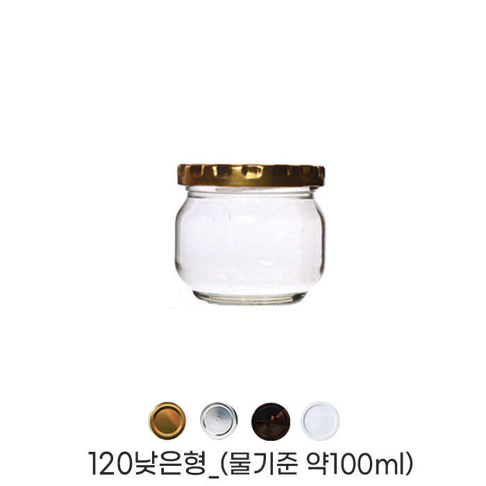 HHmall 유리병(낮은형) 120ml_한박스(80개/수축필름제공) 4가지 캡선택(골드,실버,화이트,블랙), 실버, 80개 76,000원