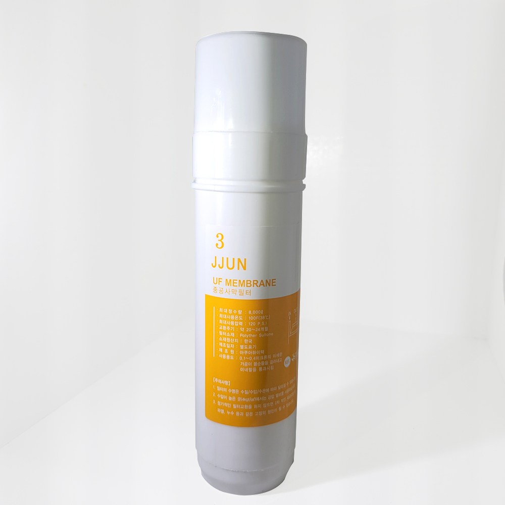 아쿠아하이텍 10인치 3번 멤브레인 필터 9,600원