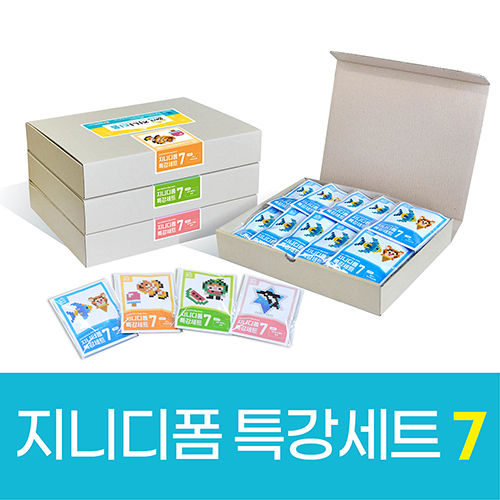 [기관전용_학습용세트]부드럽게 끼워지는 디폼블럭 지니디폼 특강세트 시리즈 / 디폼블럭 8mm 돌봄교실 돌봄센터 수업용재료, 1개 200,000원