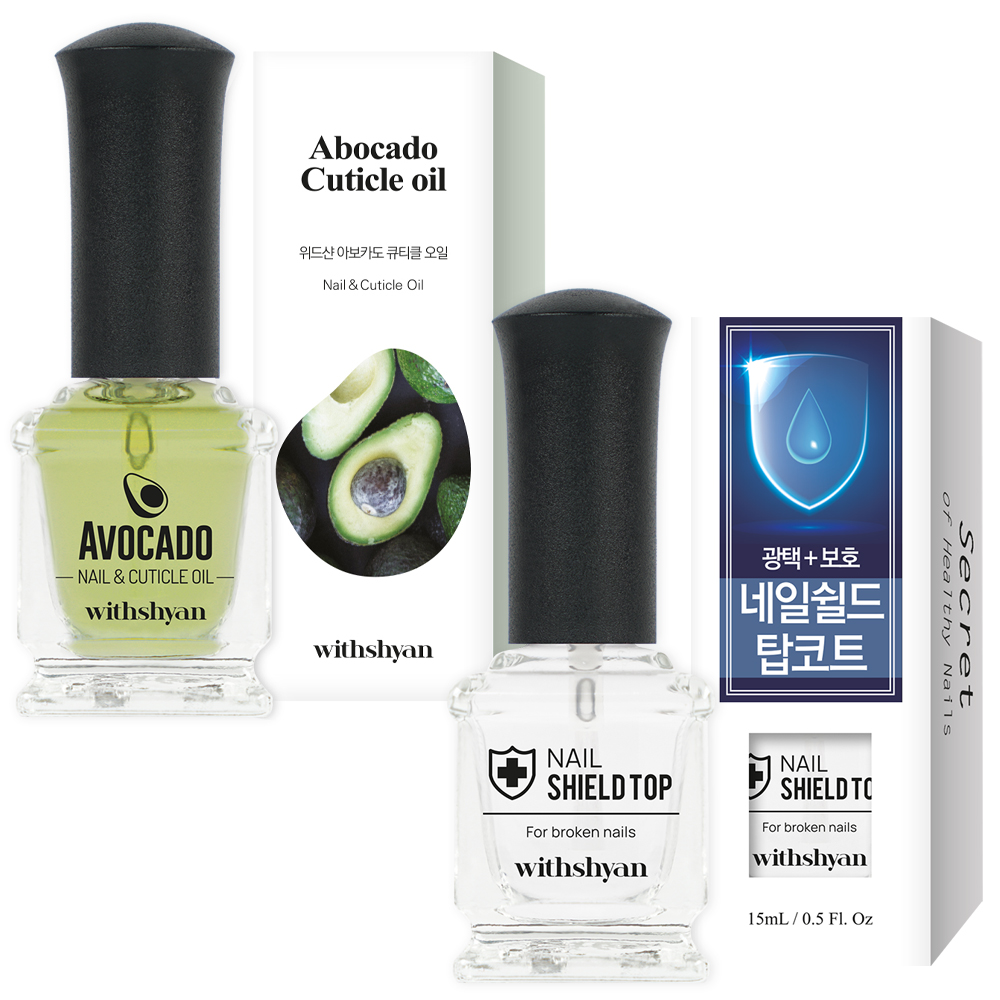 위드샨 맞춤 케어 건조하고 갈라지는 손톱용 아보카도 오일 15ml + 쉴드 탑 15ml 세트 12,500원