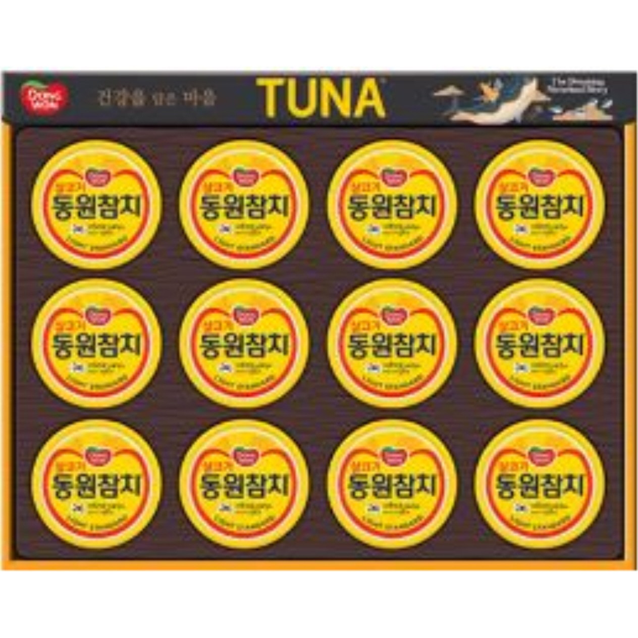 동원참치 T12호, 동원참치 T12호  (1회 주문시 최대수량 2개) 28,480원