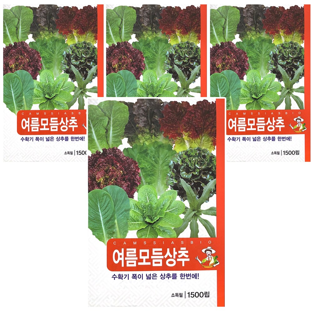 인기 9종 여름모듬상추 씨앗, 2개 7,760원
