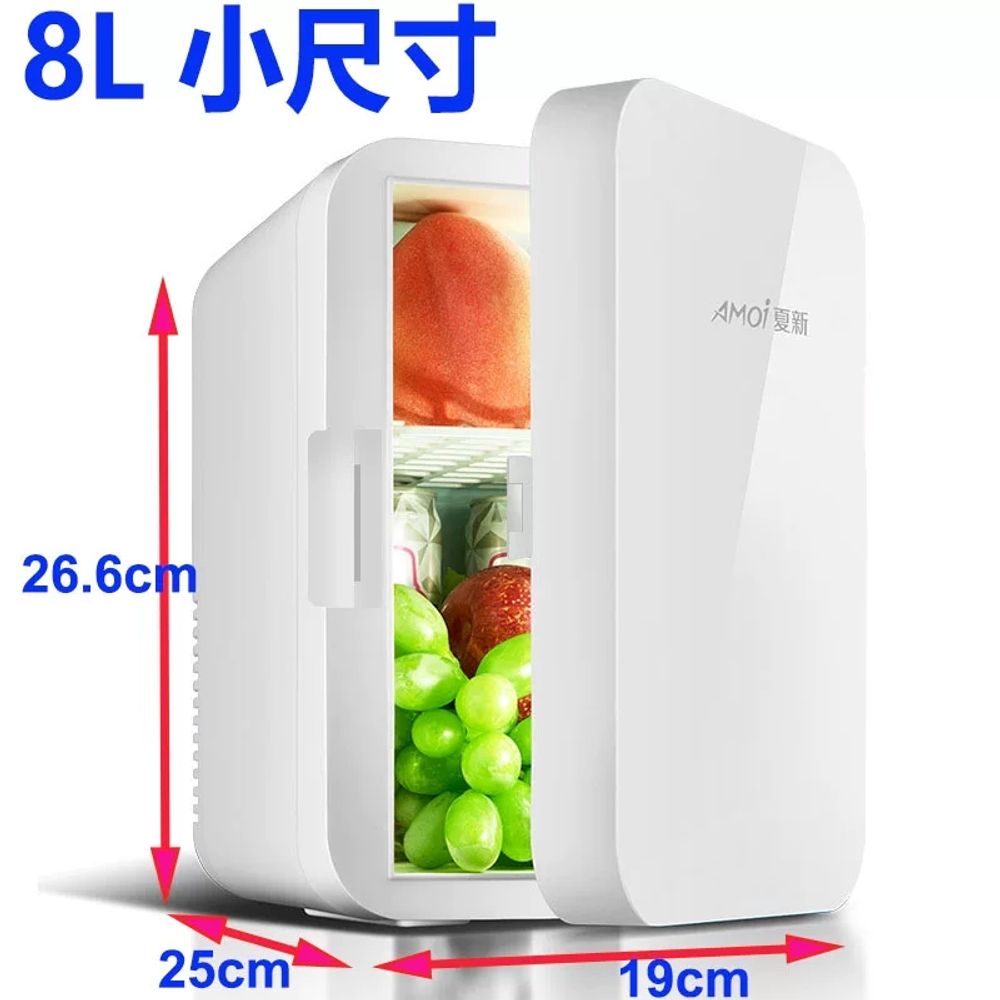 SAST 25L 차량용 휴대용냉장고 캠핑냉장고 미니 차 호화금 냉장고 소형냉장고 차량용냉장 84,030원