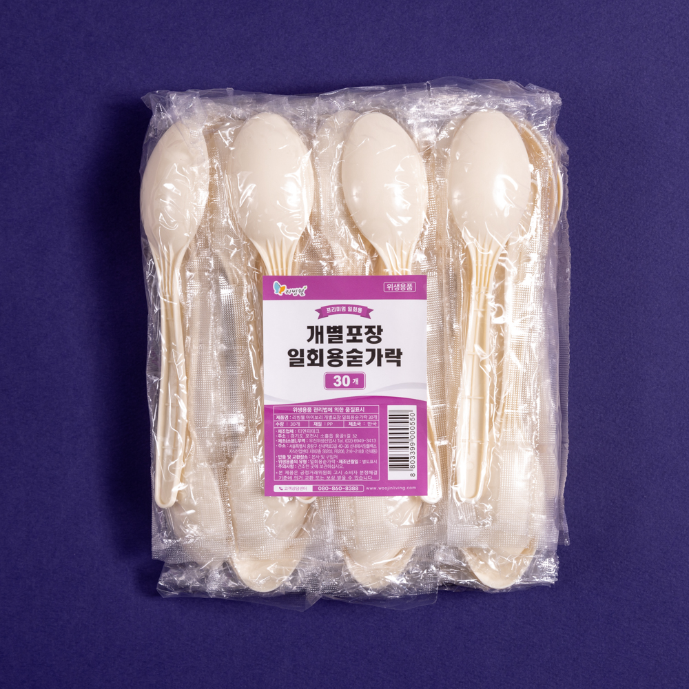리빙웰 개별포장 일회용숟가락 아이보리, 1개입, 30개 2,590원