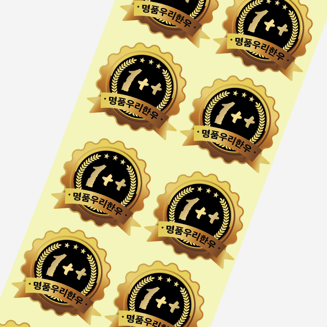 정육스티커 한우 1++ (25-6 금박) (1000매) 고기 선물세트 정육점 고깃집 마트 27,900원