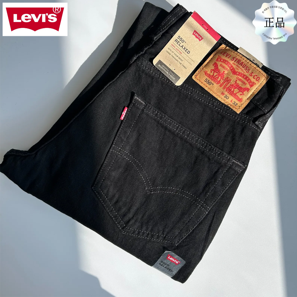 국내매장정품 리바이스 릴렉스드 스트레이트핏 블랙진 550 MXXHG0209 당일발송 87,000원