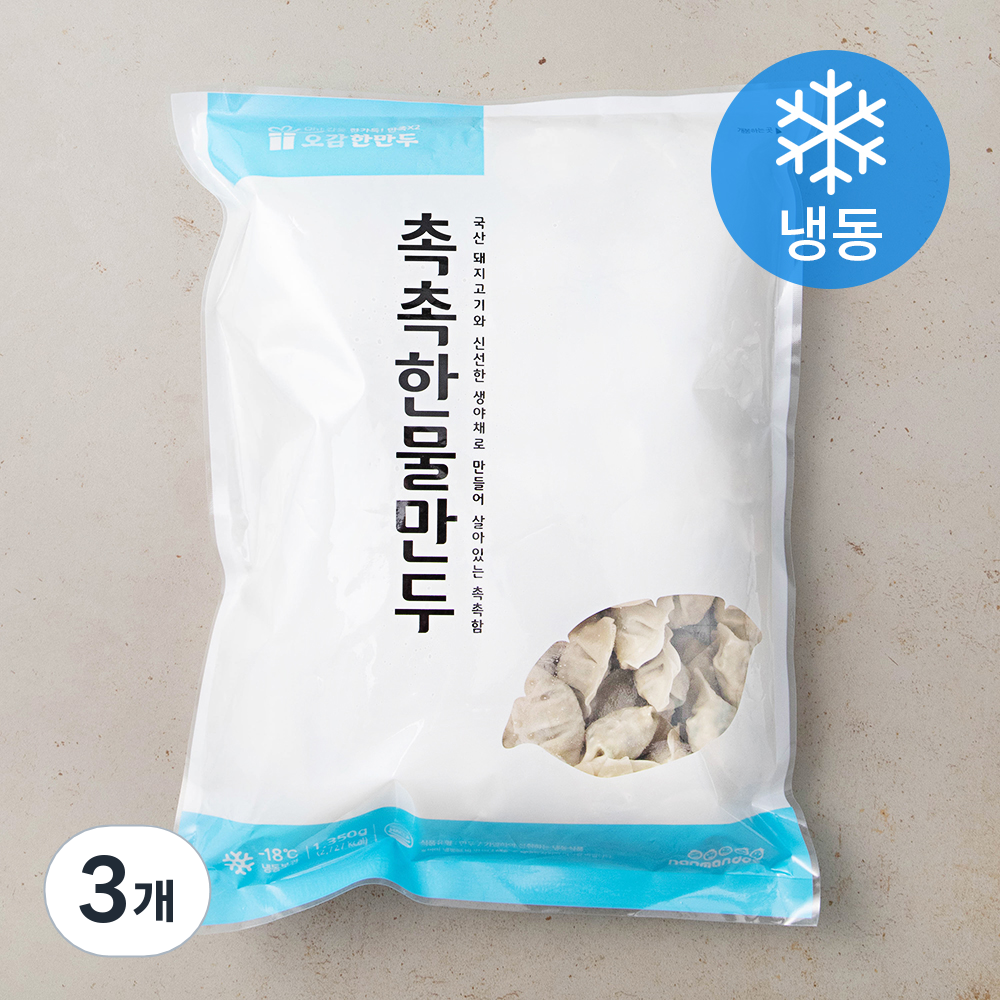 한만두 촉촉한 물만두 (냉동), 1.35kg, 3개 43,910원