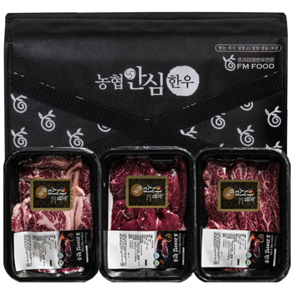 [농협안심한우] 1+등급 한우 구이용 고급 선물세트+최고급보냉가방 78,900원