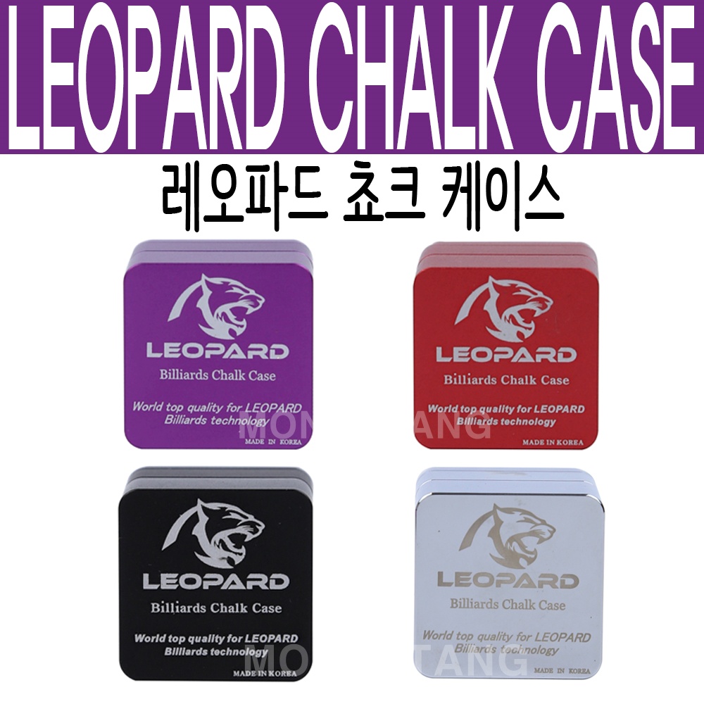 (몽땅컴퍼니당구재료) 레오파드 초크 케이스 _  개인 당구용품 재료 31,000원