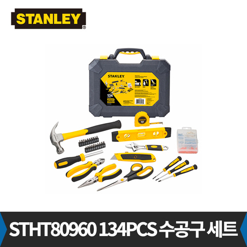 스탠리 수공구세트 134pcs STHT80960 가정용 집들이 선물 입주 신혼집 DIY 43,400원