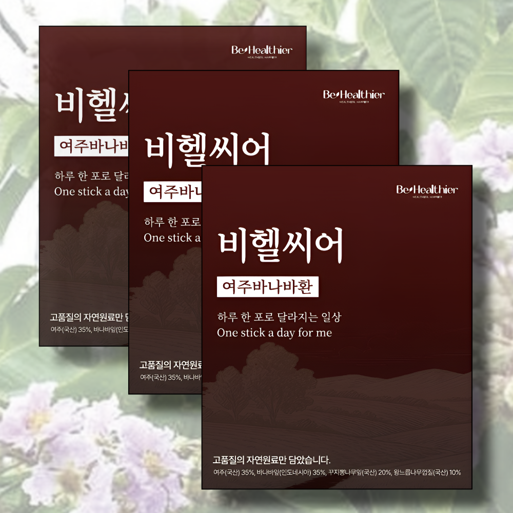 나를위환 여주바나바환 30포 바나바잎 꾸지뽕나무잎 왕느릅나무껍질 유근피 93,600원