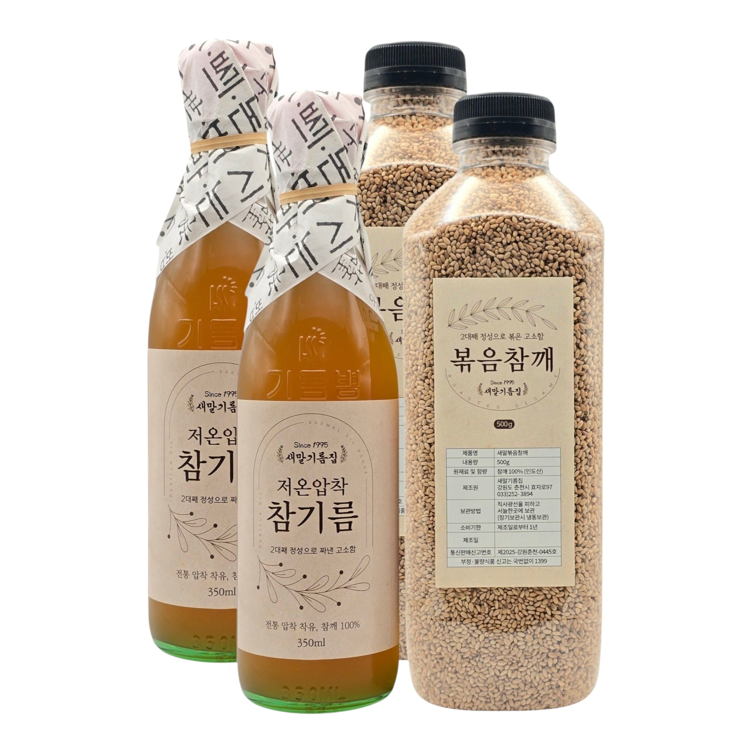 새말기름집 참기름+볶음참깨세트 방앗간 저온압착 참기름 350ml+고소한 볶음참깨500g 통참깨, 2세트 37,740원