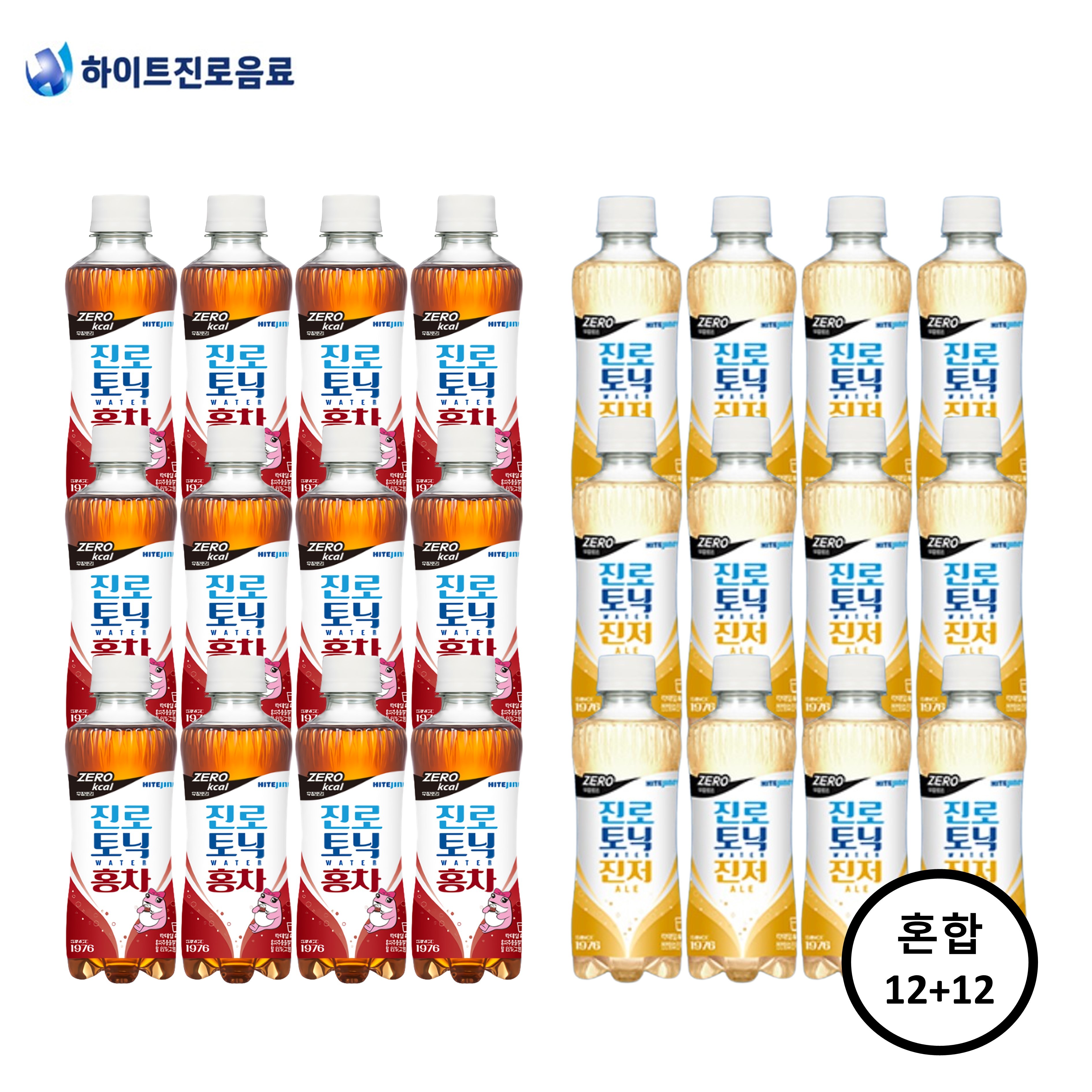 하이트진로 진로 토닉워터 얼그레이 홍차 제로 300ml x 12개 + 진저에일 제로 300ml x 12개 총 24개 19,900원