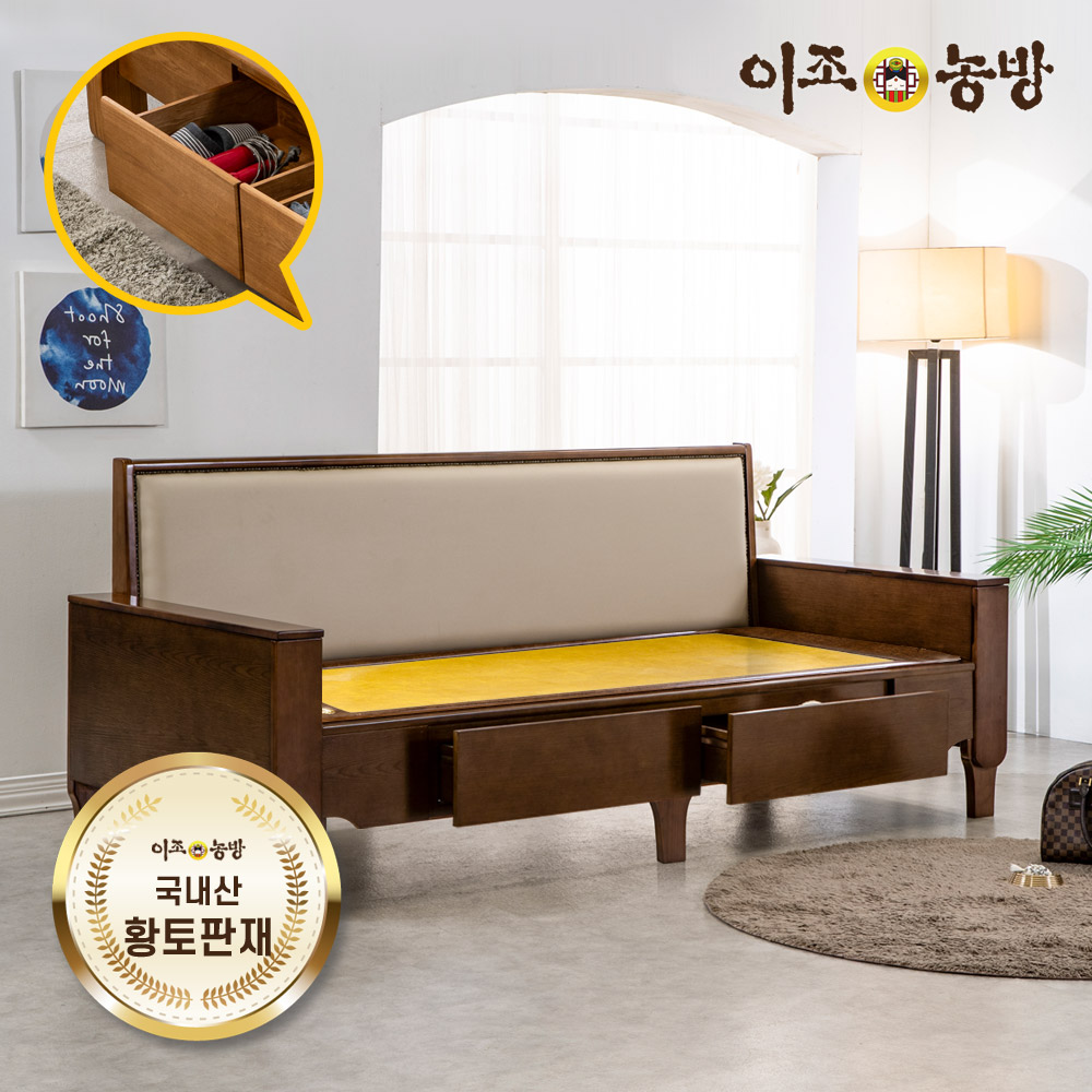 이조농방 국내산흙판 서랍형 온비움 카우치 흙소파 온열침대 건강가구, 단품 929,000원