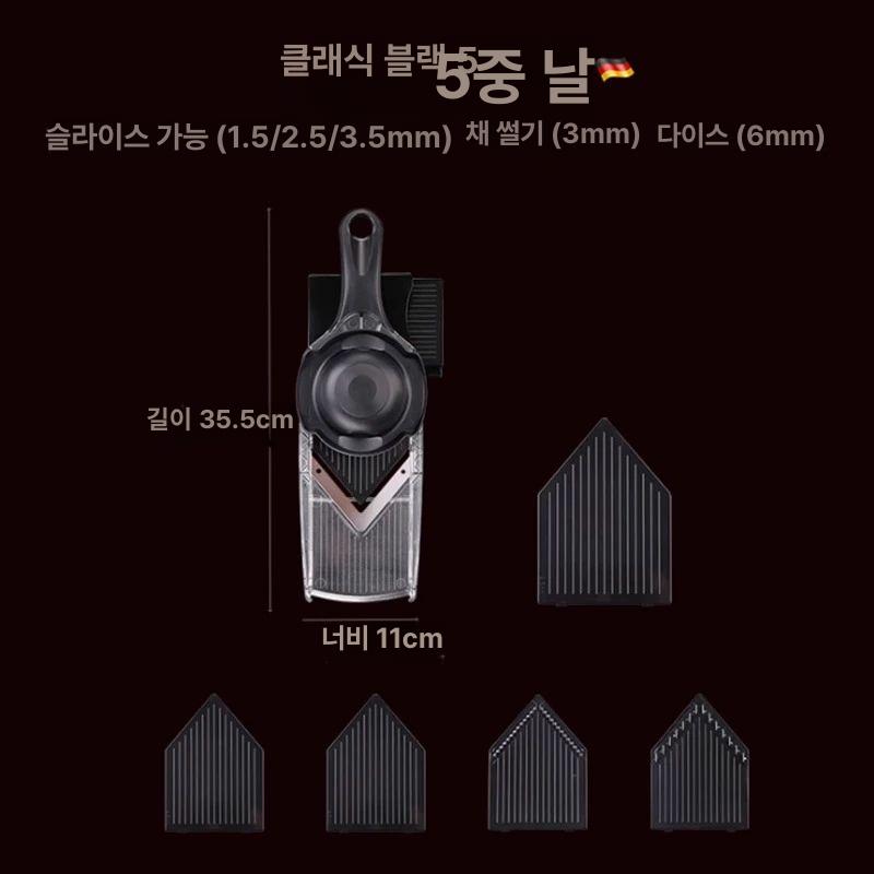 양파슬라이서 레몬슬라이서 과일청 슬라이스채칼 독일 토마토 오이 전동 수동 양배추 절단기 22,900원