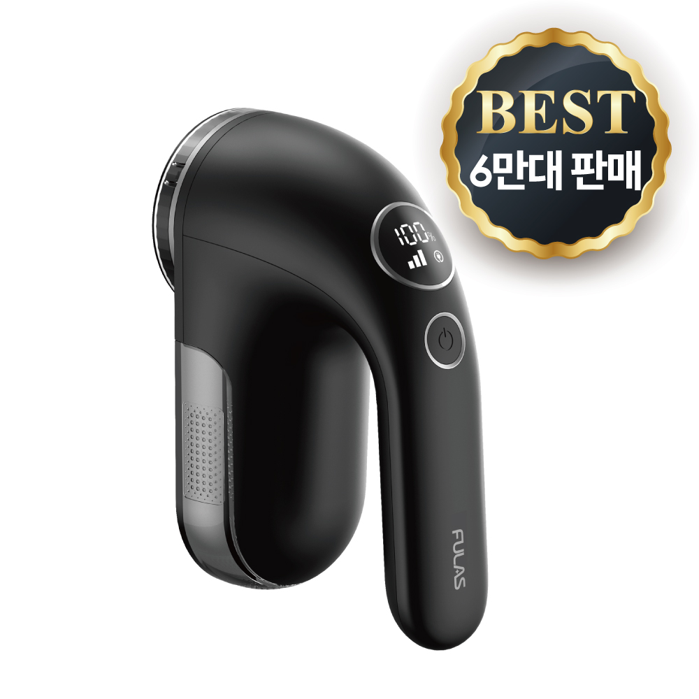 [6만대 돌파/백화점 입점] 풀라스 강력 니트 세탁소 충전식 업소용 옷 보풀제거기 1위 세탁소용 휴대용 가정용 부풀 보풀 보플 보푸라기 버플 털 제거기 lint remover 블랙 39,830원