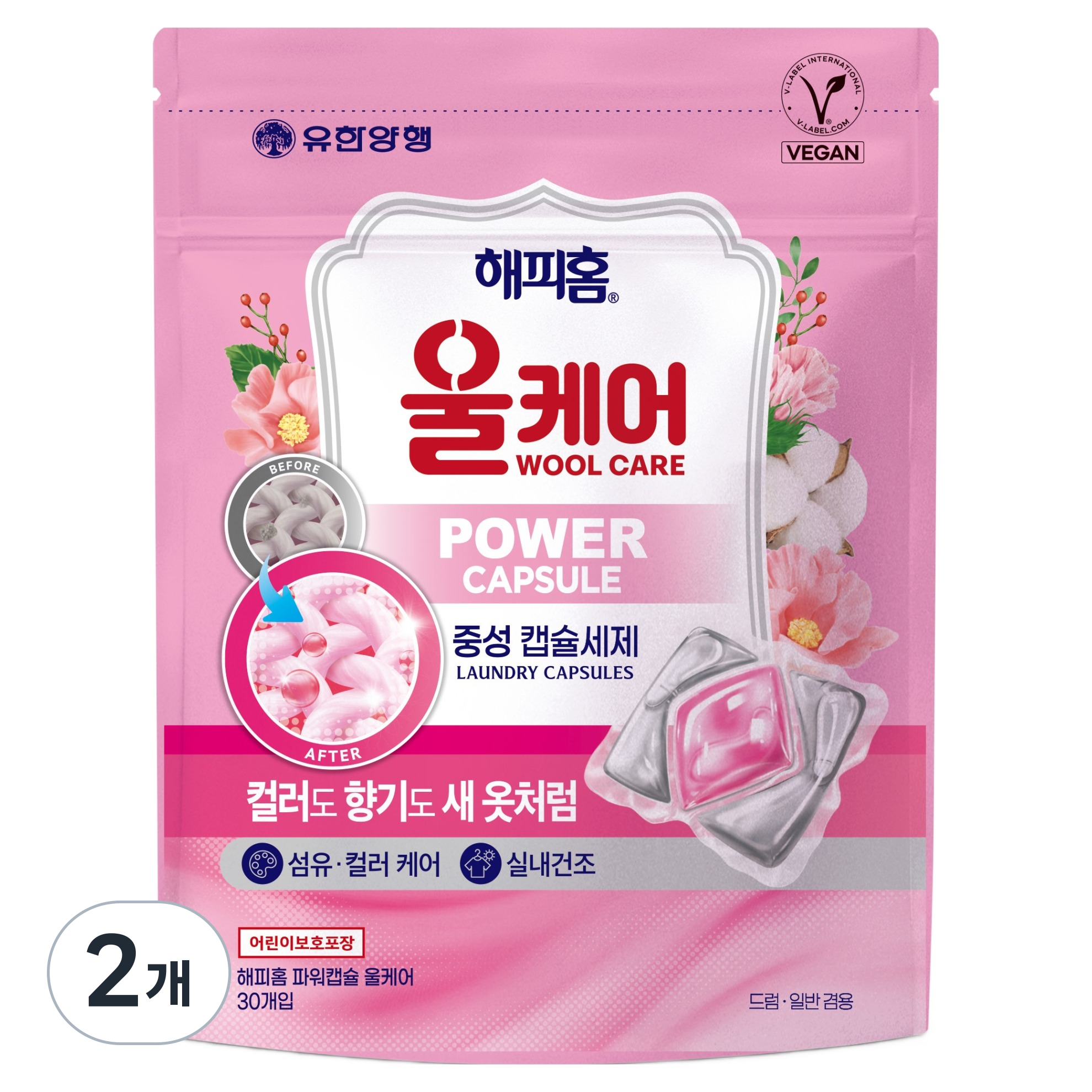 해피홈 유한양행 실내건조 울케어 파워캡슐 세제, 2개, 30개입 19,800원