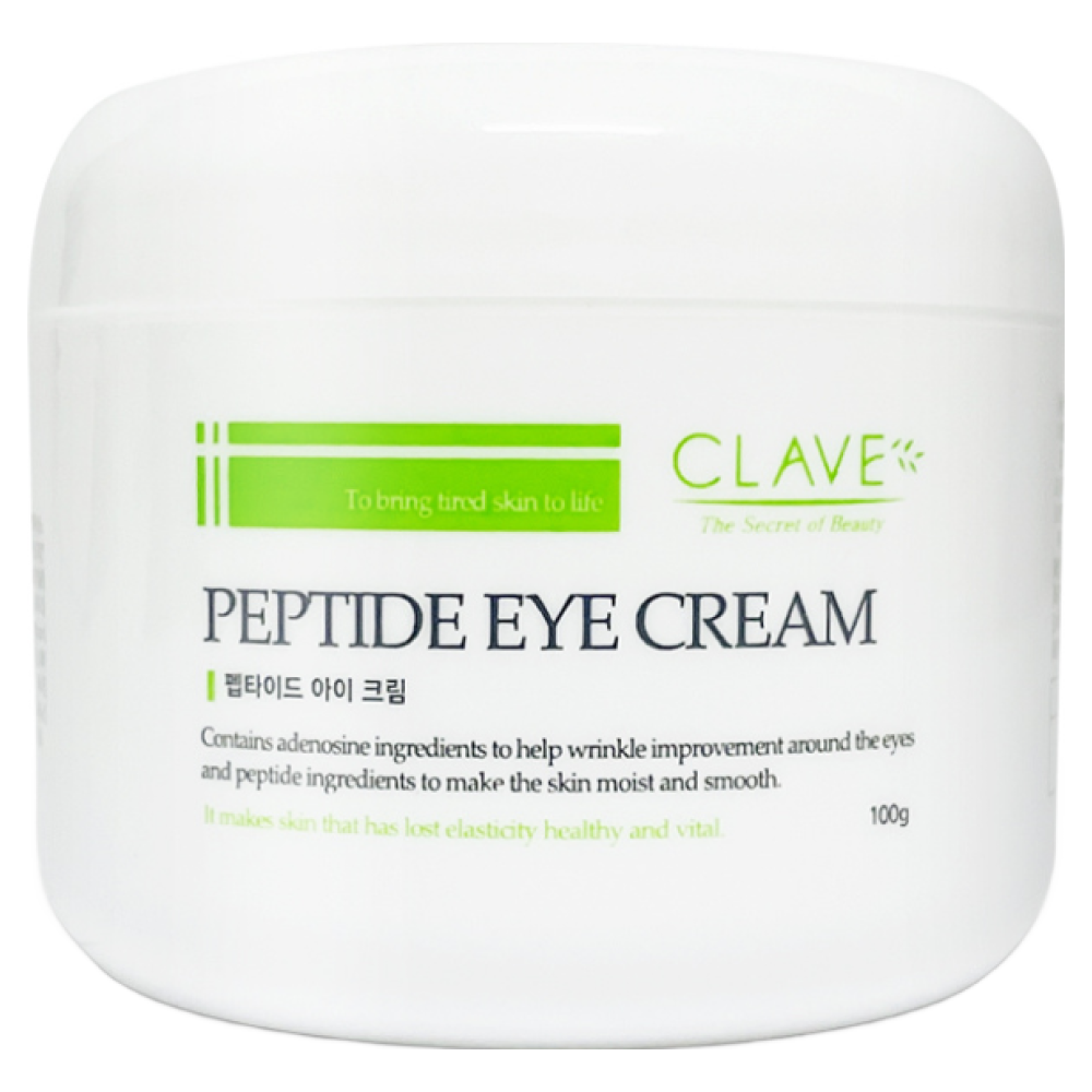 끌라베 펩타이드 아이크림 눈가 팔자주름 입가 에스테틱용 144,000원