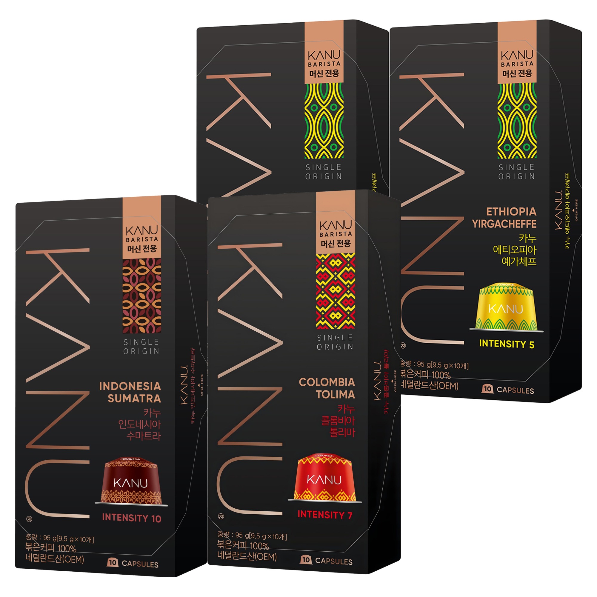 카누 바리스타 머신 전용 캡슐커피 콜롬비아 톨리마 9.5g 10p + 에티오피아예가체프 9.5g 20p + 인도네시아수마트라 9.5g 10p 34,340원