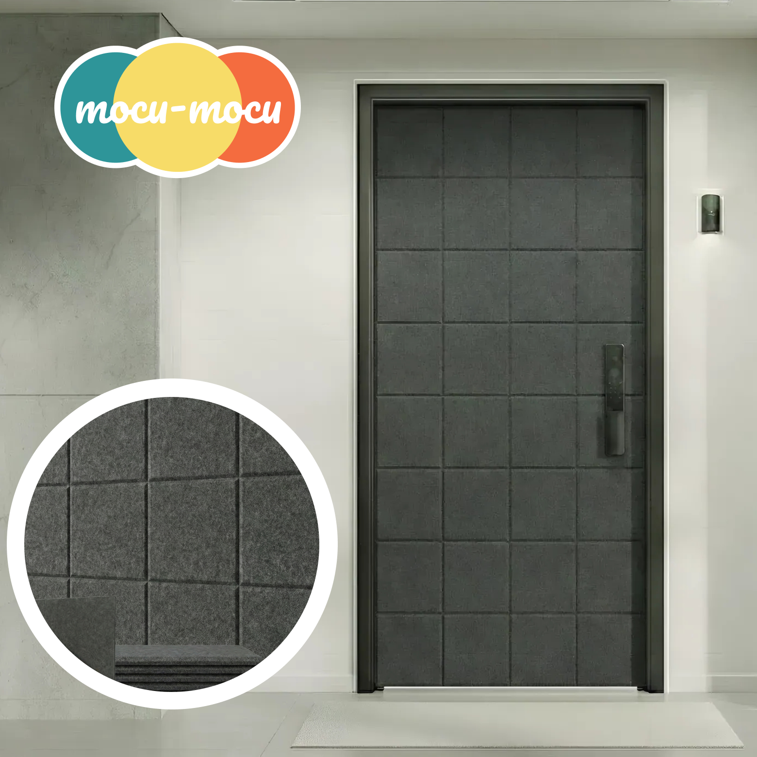 모꾸모꾸 부착형+자석형 흡음재 방음재 현관문(고급형), 12개, 다크그레이 28,550원