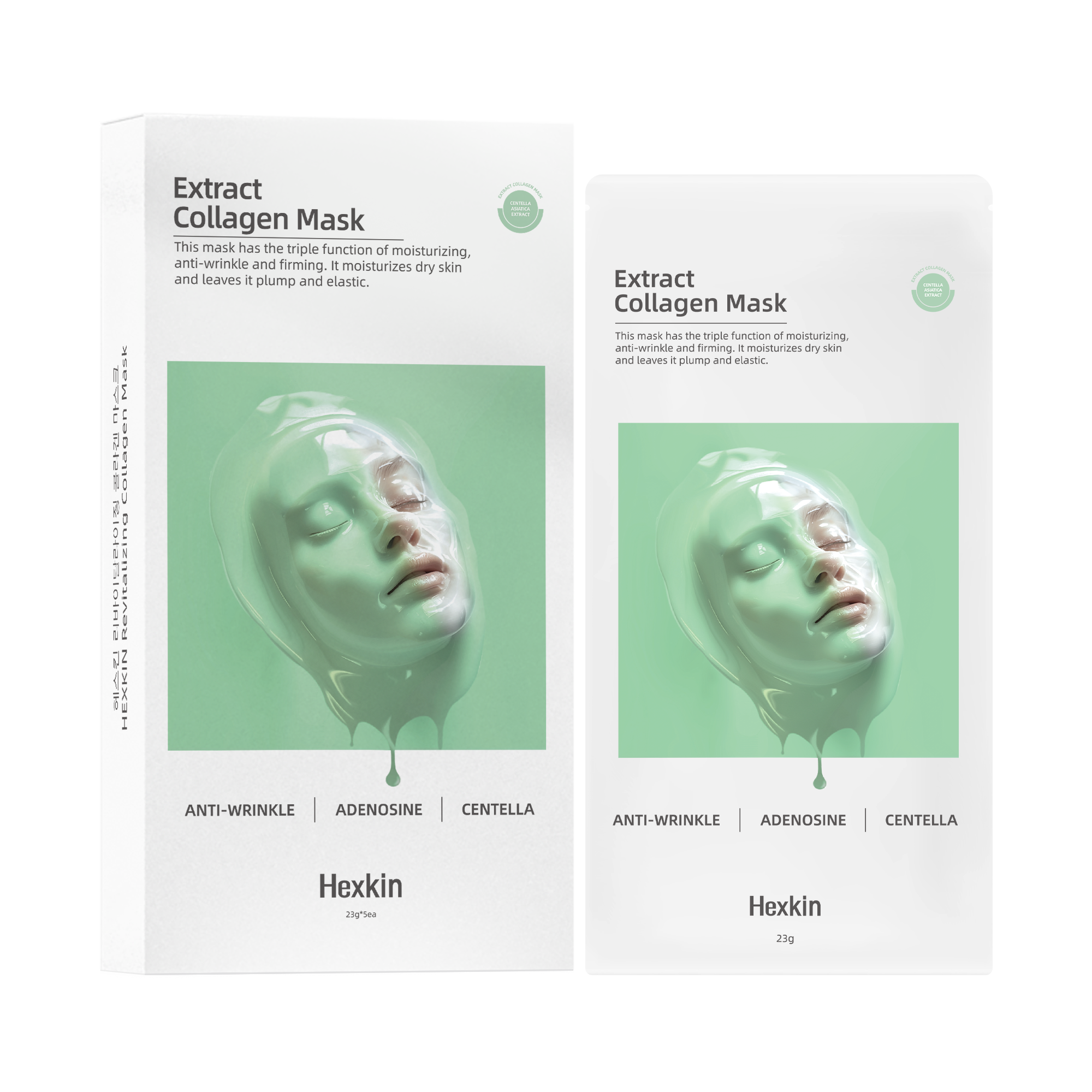 헤스킨 인텐시브 콜라겐 마스크, 1개 21,900원