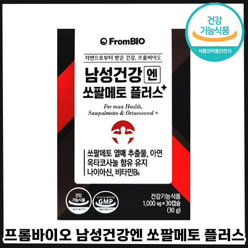 프롬바이오 남성건강엔 쏘팔메토 플러스 지구력 피로 체력 옥타코사놀 아연 전립선 건강기능식품 남성 영양제 흑마늘 맨 소팔메토 쏘팔매토 남자친구 남편 235,640원