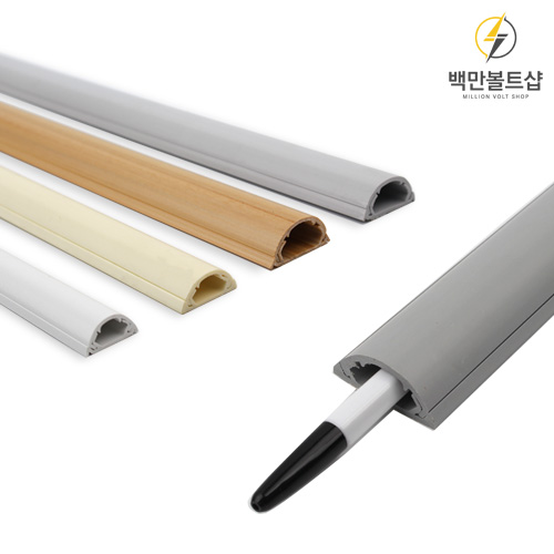 백만볼트샵 국산 난연성 고강도 몰드, 회색, 10개 8,850원