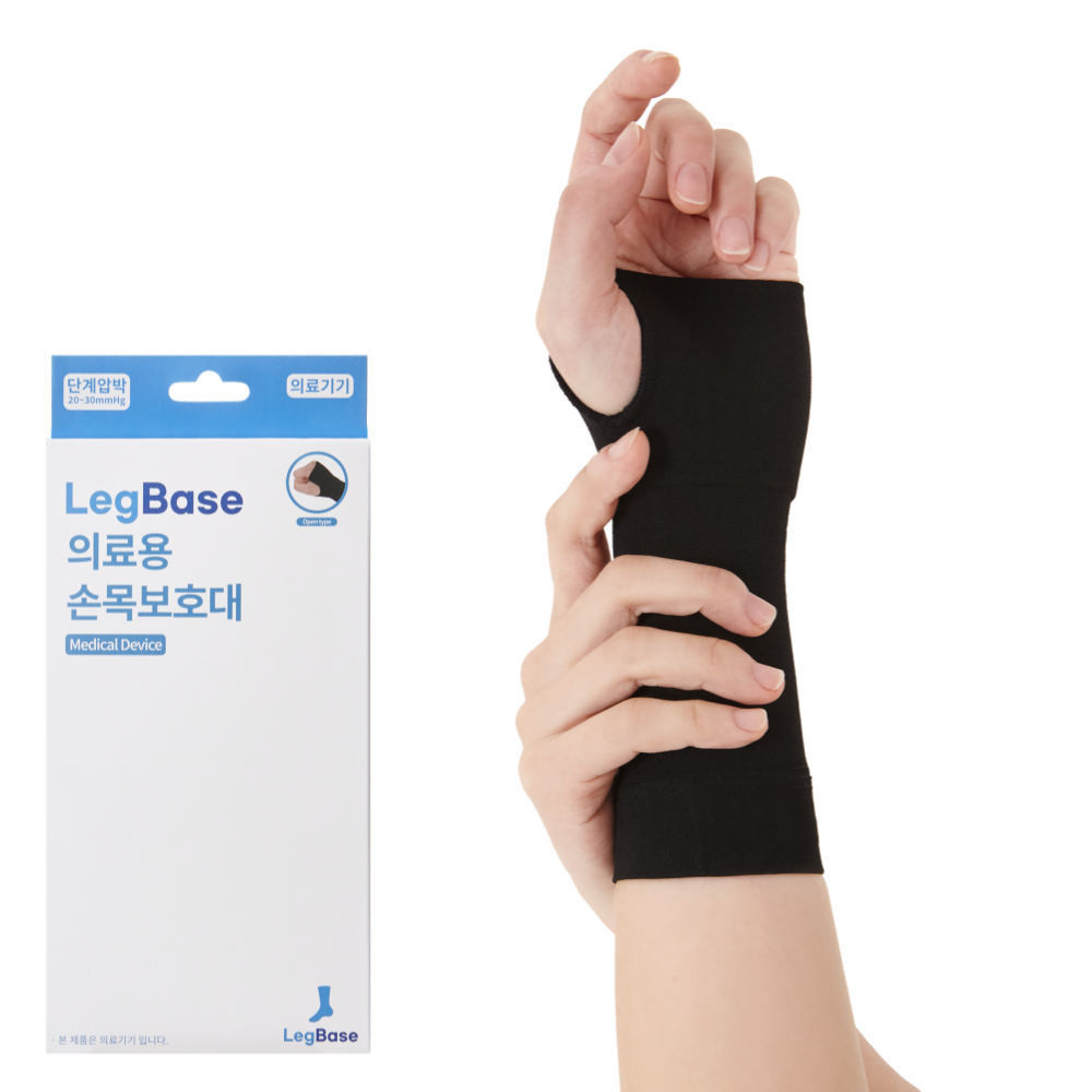 레그베이스 의료용 손목보호대 엄지형 트임 검정색, 1개 9,900원